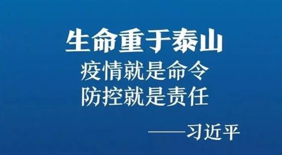 抗擊疫情，力保供熱，益和熱力在行動(dòng)！