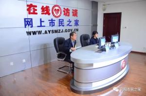 公司董事長(zhǎng)、總經(jīng)理?xiàng)钣婪遄隹汀对诰€(xiàn)訪(fǎng)談》欄目