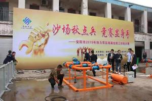益和搞擂臺了？高清現(xiàn)場照曝光，堪比動作大片！
